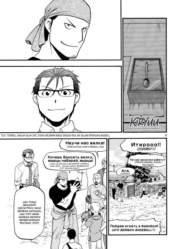 image-komik-silver-spoon-chapter-131-10/34