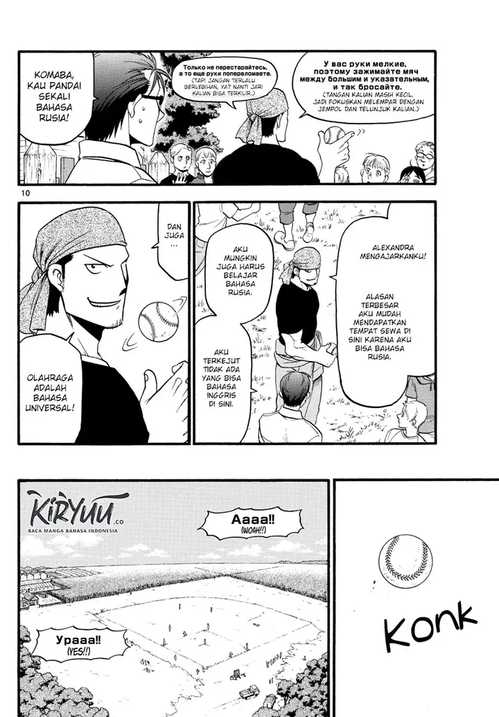 image-komik-silver-spoon-chapter-131-11/34