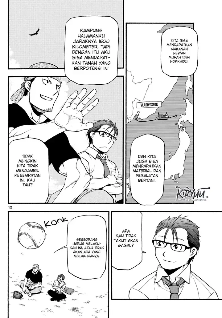 image-komik-silver-spoon-chapter-131-13/34