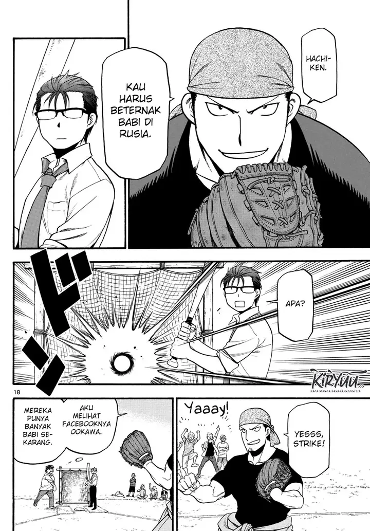 image-komik-silver-spoon-chapter-131-19/34