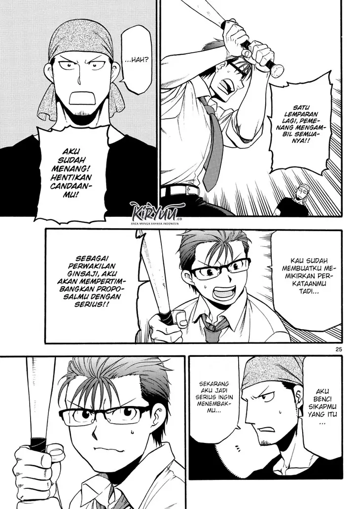 image-komik-silver-spoon-chapter-131-26/34