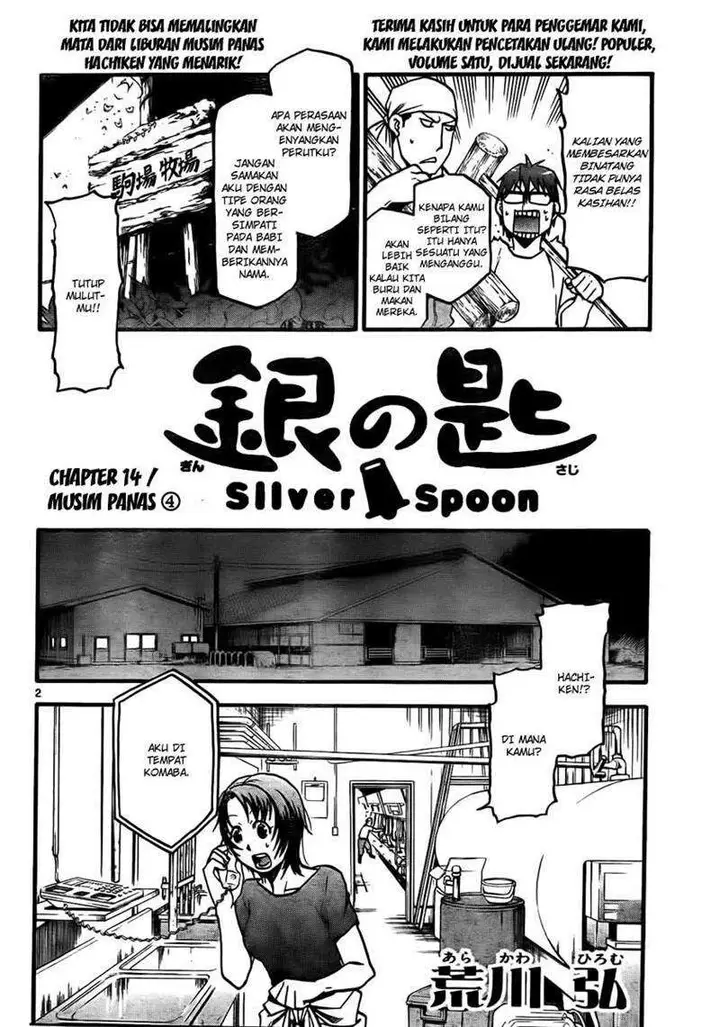 image-komik-silver-spoon-chapter-14-1/19