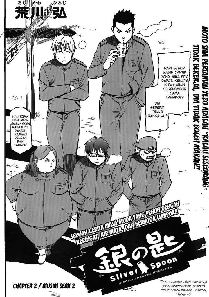image-komik-silver-spoon-chapter-2-1/19