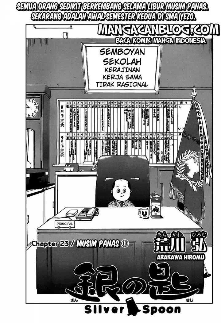 image-komik-silver-spoon-chapter-23-5/19