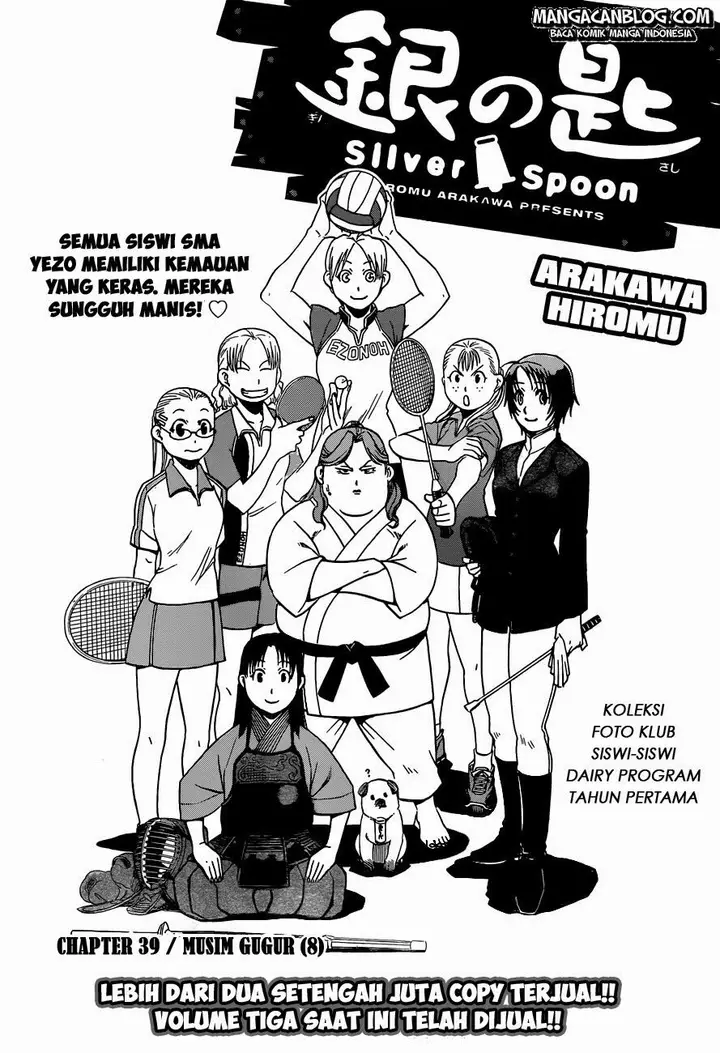 image-komik-silver-spoon-chapter-39-4/20