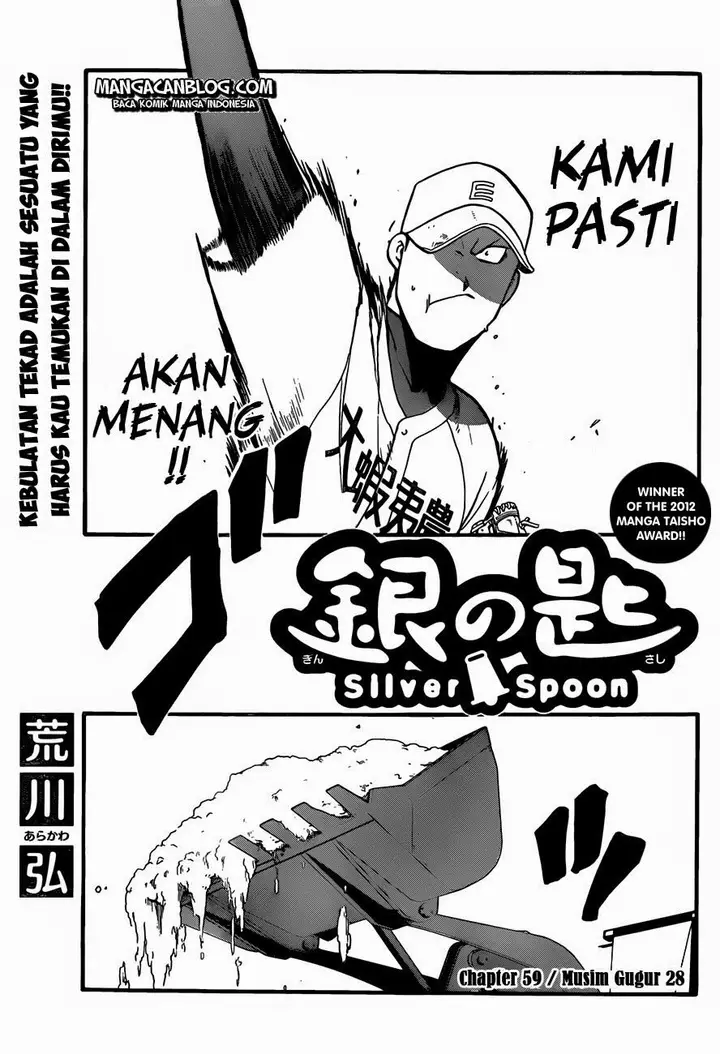 image-komik-silver-spoon-chapter-59-3/20