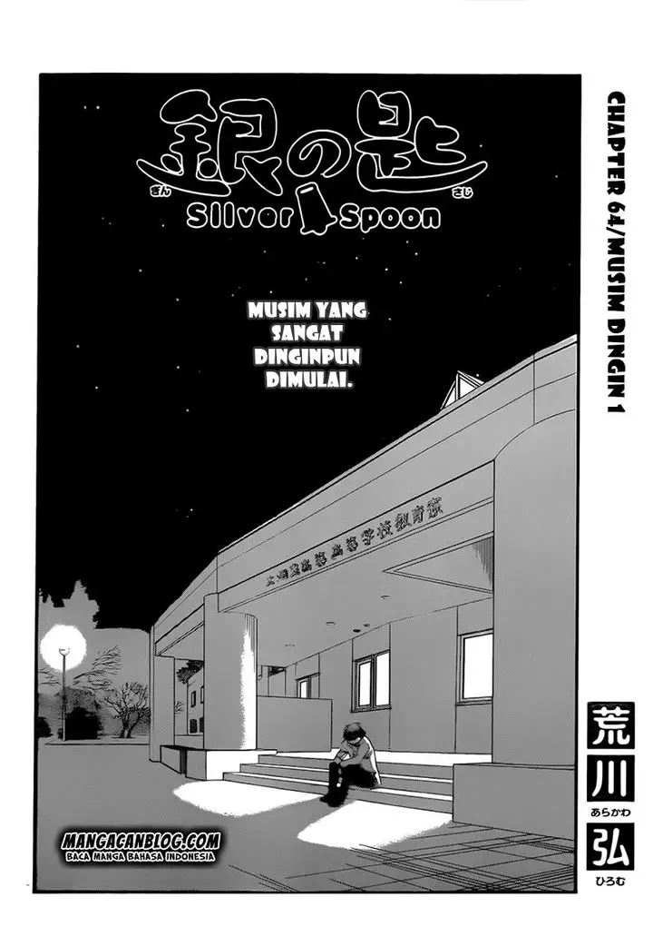 image-komik-silver-spoon-chapter-64-3/19
