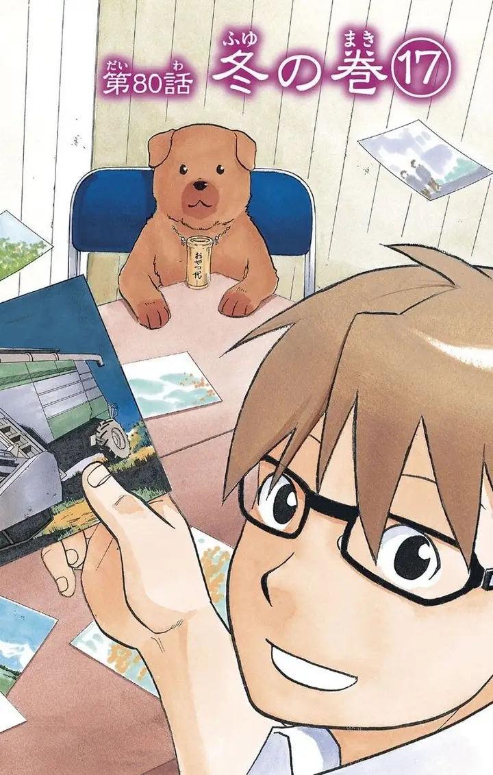 image-komik-silver-spoon-chapter-81-3/27