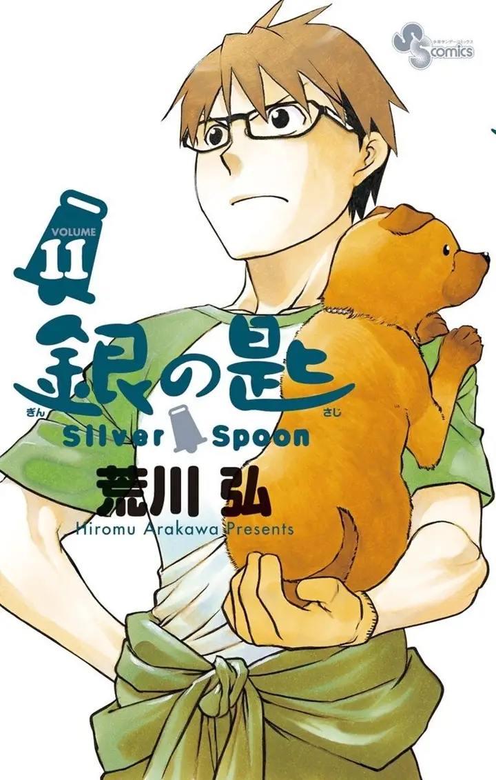 image-komik-silver-spoon-chapter-89-0/24