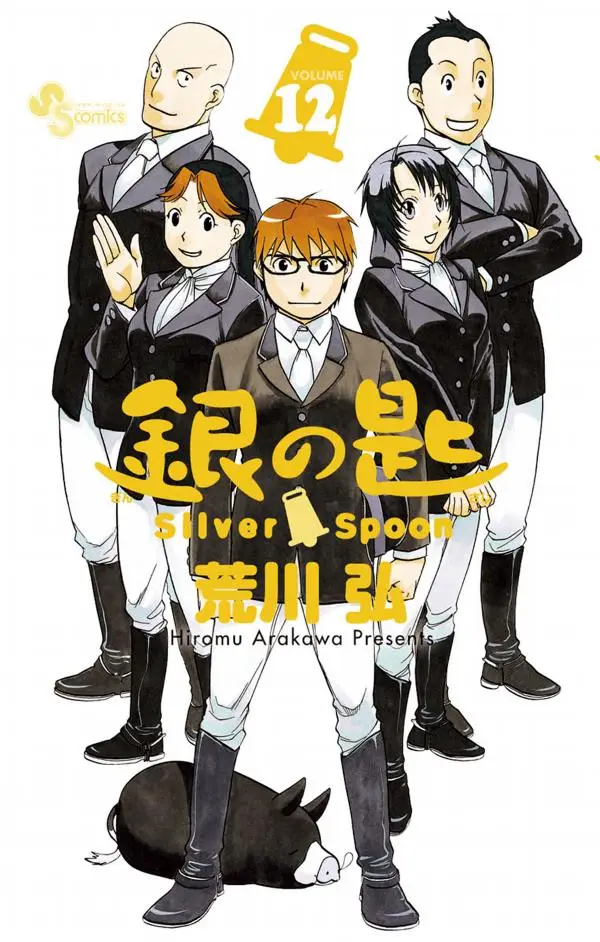 image-komik-silver-spoon-chapter-97-0/24