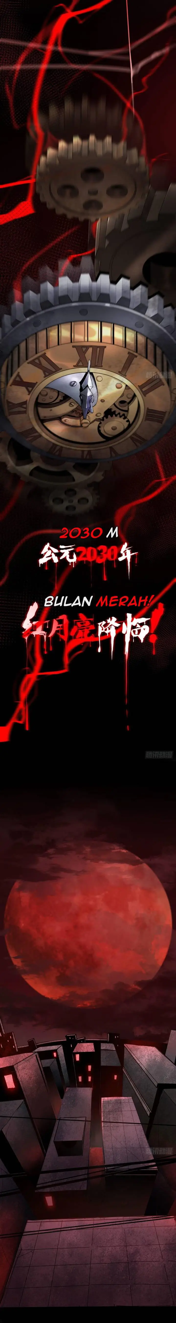 image-komik-since-the-red-moon-appeared-chapter-00-3/13