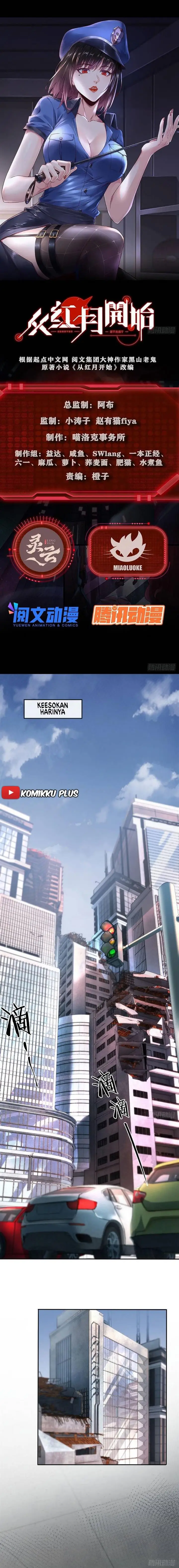 image-komik-since-the-red-moon-appeared-chapter-2-1/21