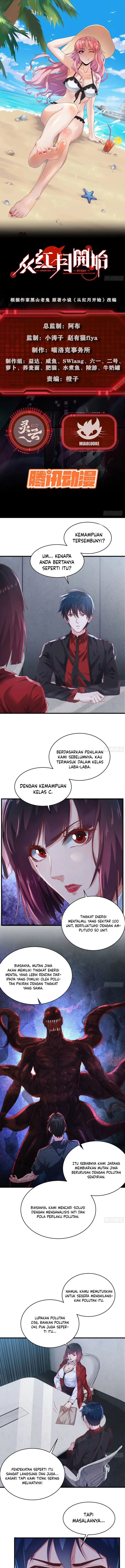 image-komik-since-the-red-moon-appeared-chapter-22-1/14
