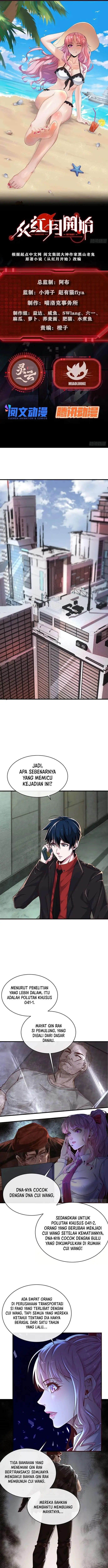 image-komik-since-the-red-moon-appeared-chapter-23-1/12