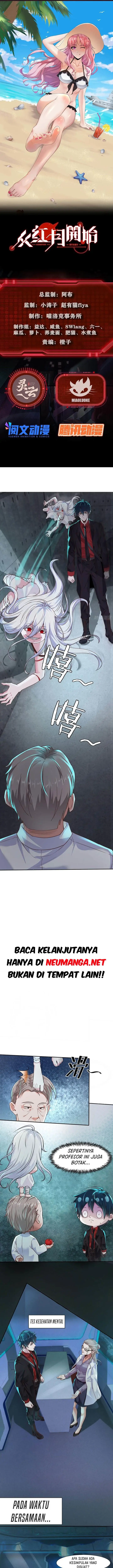 image-komik-since-the-red-moon-appeared-chapter-25-1/12