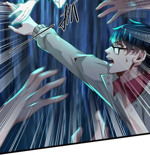 image-komik-since-the-red-moon-appeared-chapter-3-12/15