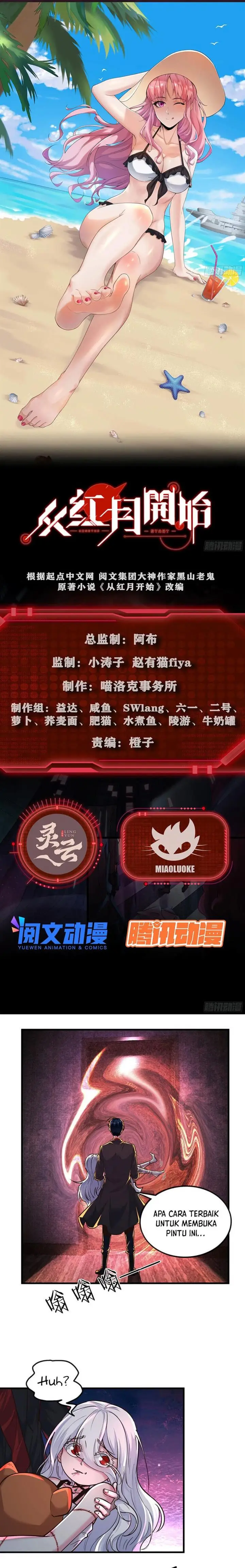 image-komik-since-the-red-moon-appeared-chapter-34-1/22