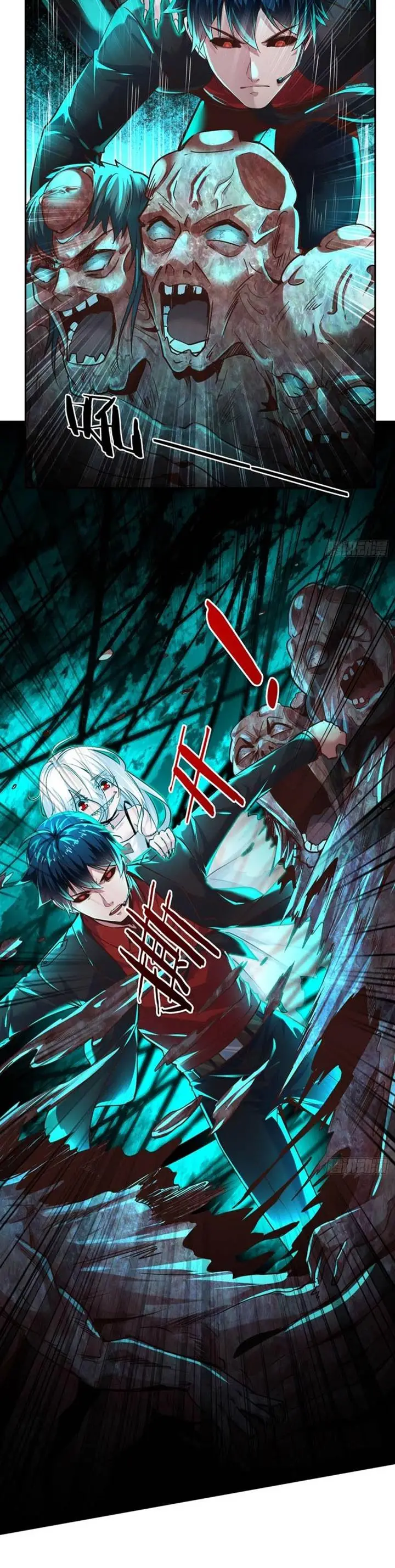image-komik-since-the-red-moon-appeared-chapter-47-12/21