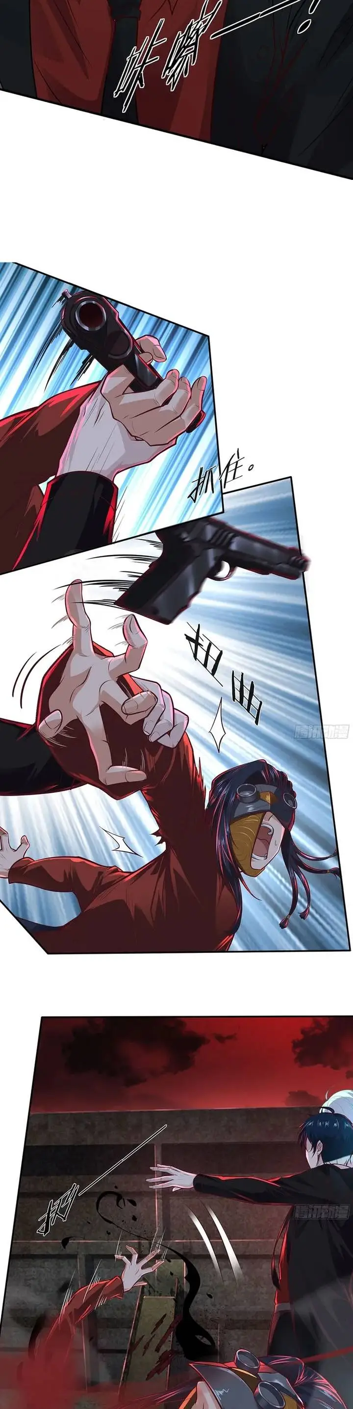 image-komik-since-the-red-moon-appeared-chapter-61-17/25