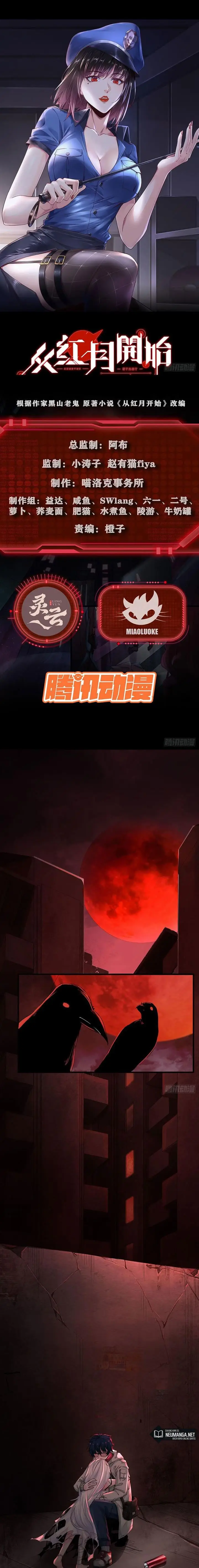 image-komik-since-the-red-moon-appeared-chapter-9-1/19