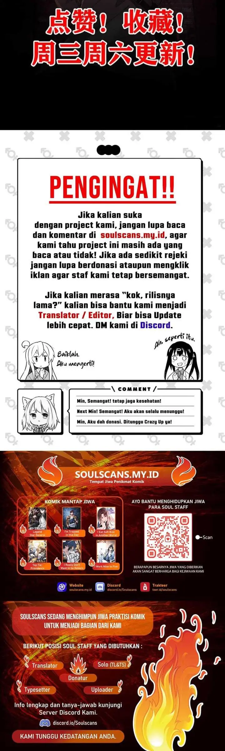 image-komik-since-the-red-moon-appeared-chapter-93-12/13
