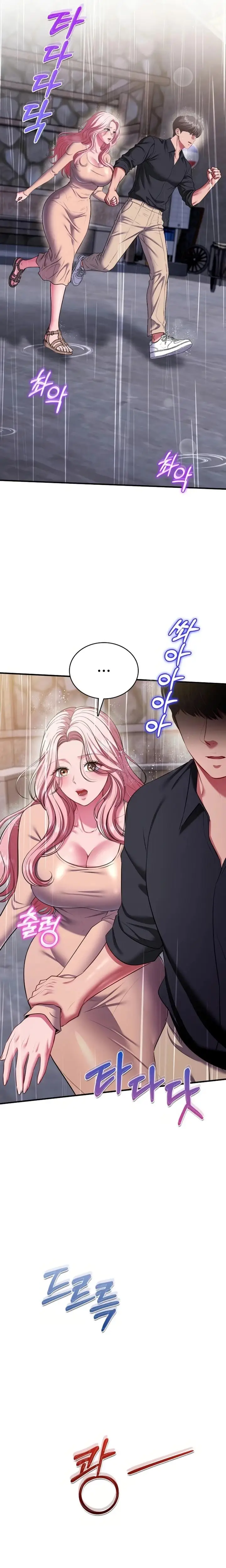 image-komik-sinfully-sweet-manhwa-chapter-25-16/31