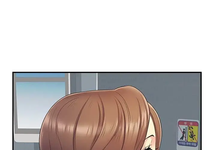 image-komik-single-again-chapter-27-1/106