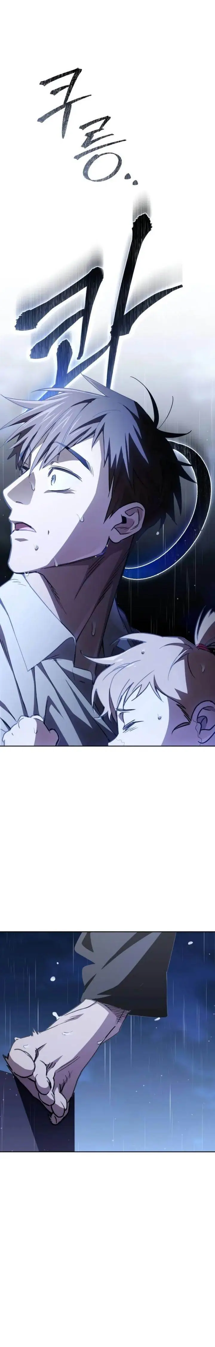 image-komik-single-dad-in-another-world-chapter-1-46/55