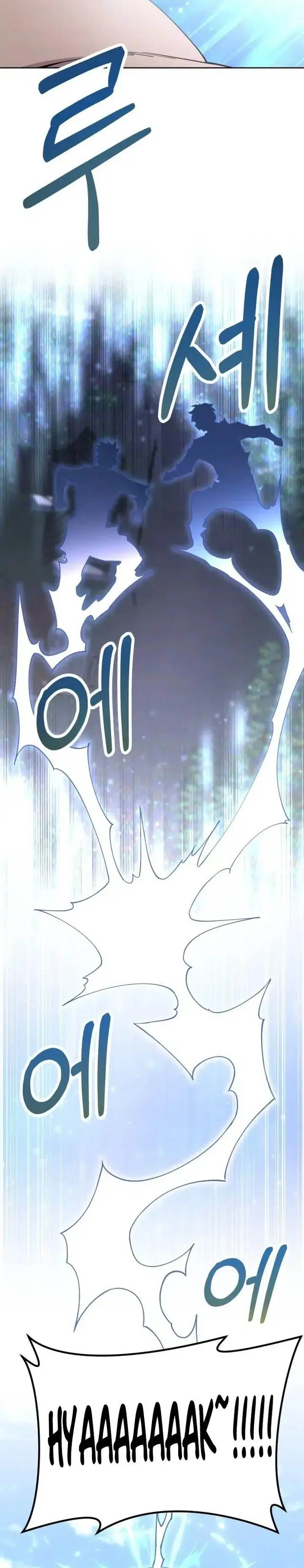 image-komik-single-dad-in-another-world-chapter-18-16/38