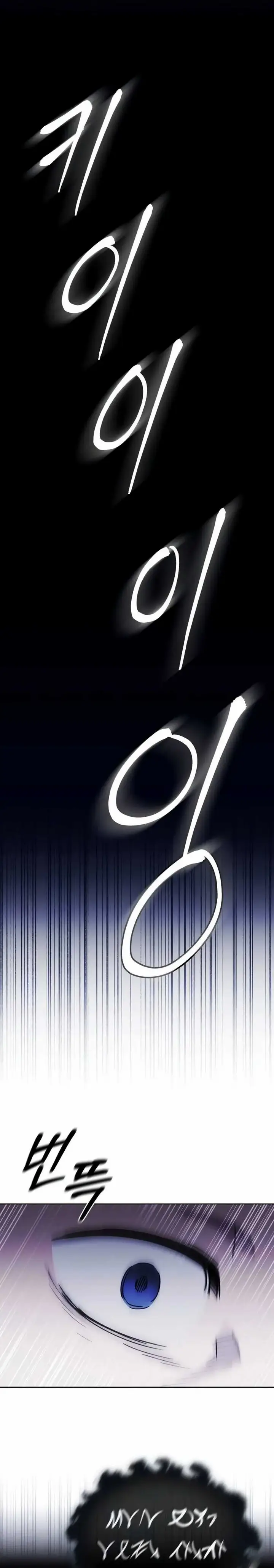 image-komik-single-dad-in-another-world-chapter-2-9/45