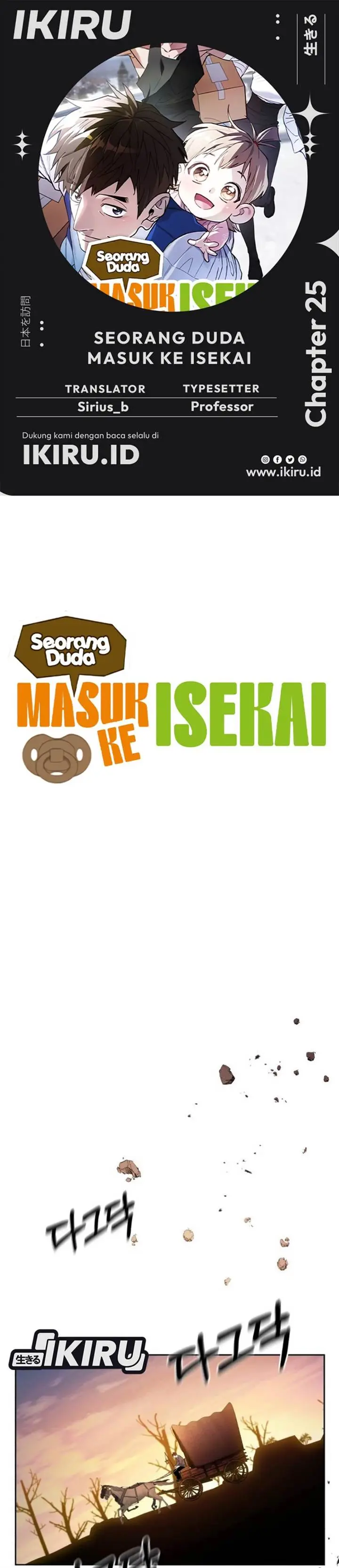 image-komik-single-dad-in-another-world-chapter-25-0/44