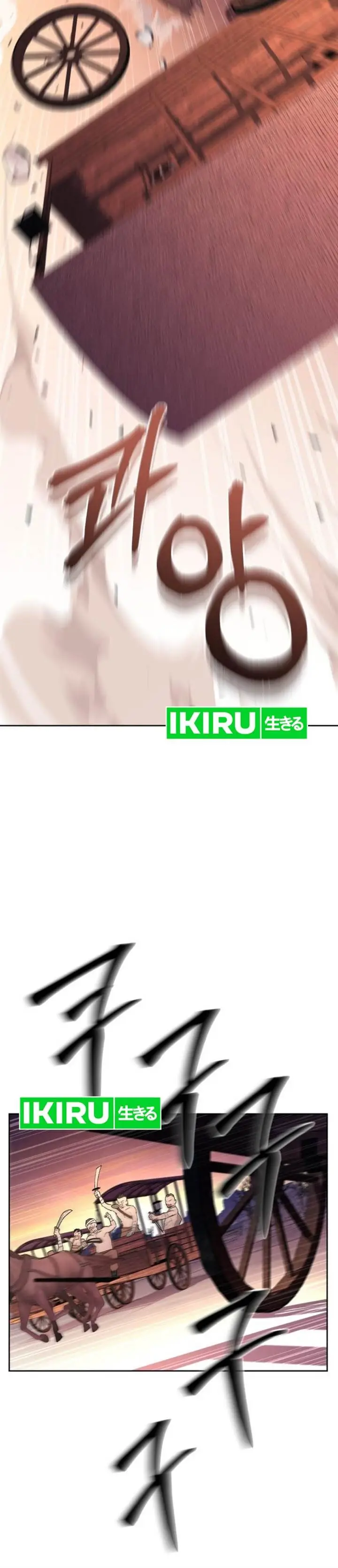 image-komik-single-dad-in-another-world-chapter-25-36/44