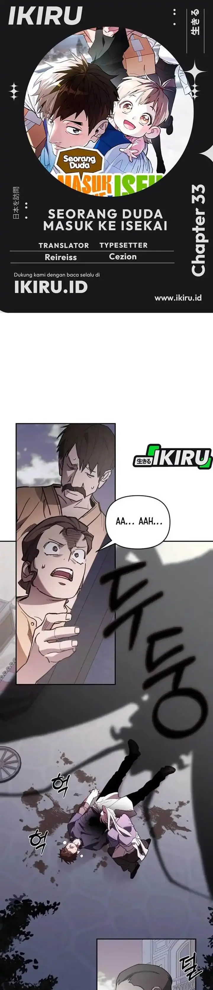 image-komik-single-dad-in-another-world-chapter-33-0/46