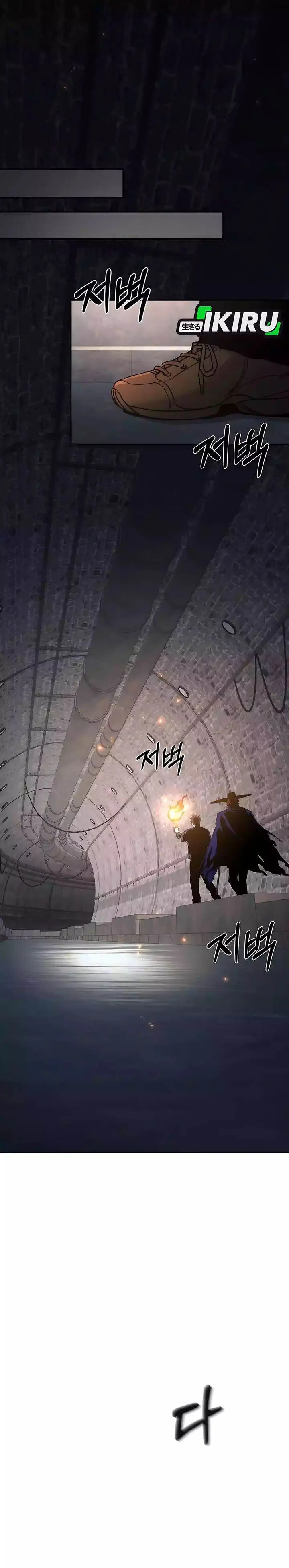 image-komik-single-dad-in-another-world-chapter-34-19/49