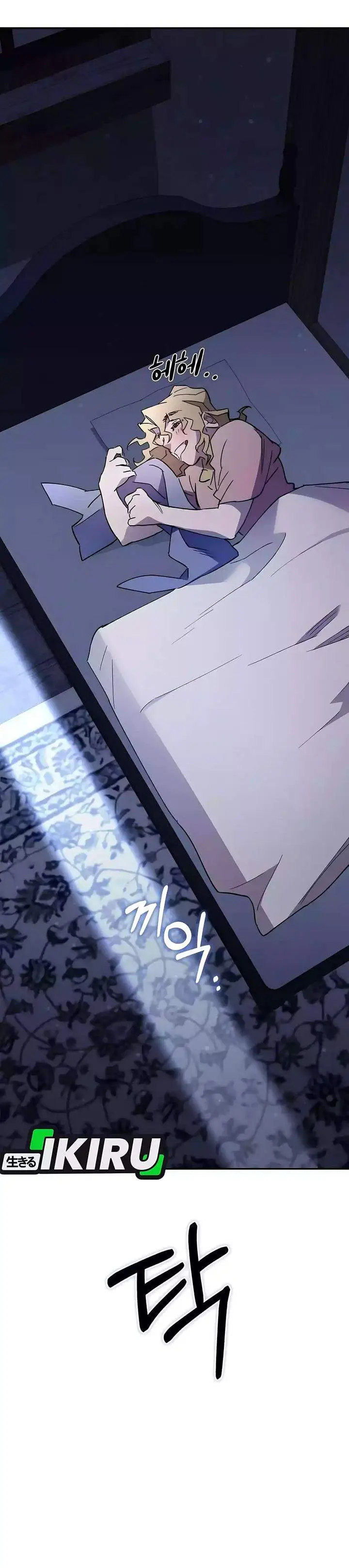 image-komik-single-dad-in-another-world-chapter-35-40/47