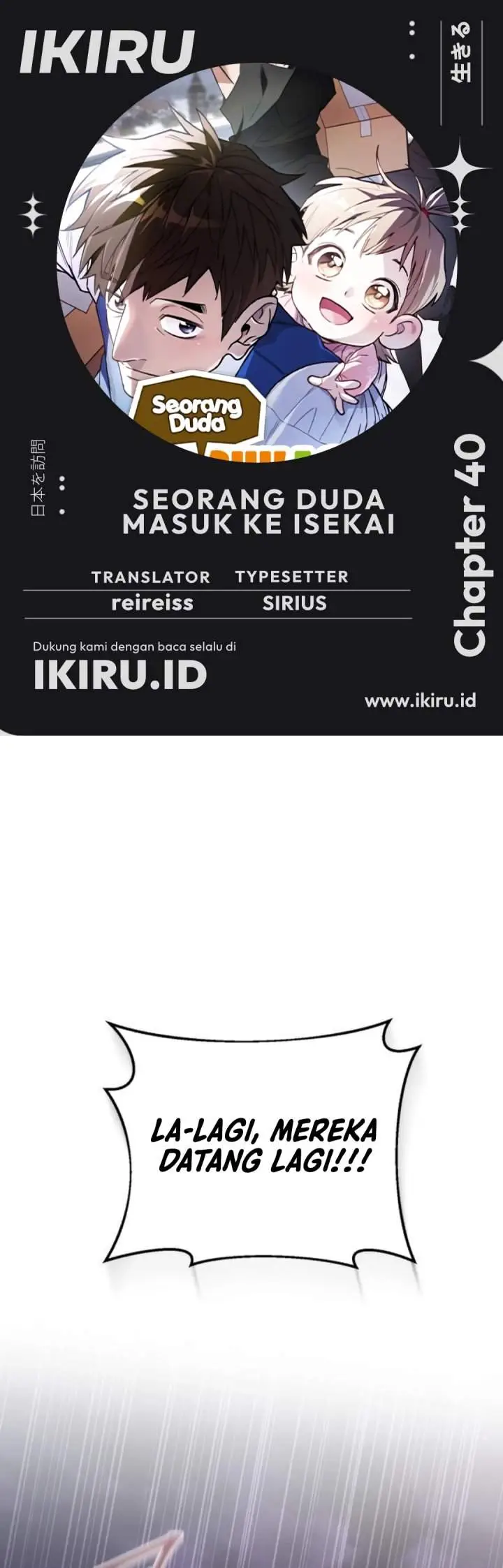 image-komik-single-dad-in-another-world-chapter-40-0/47