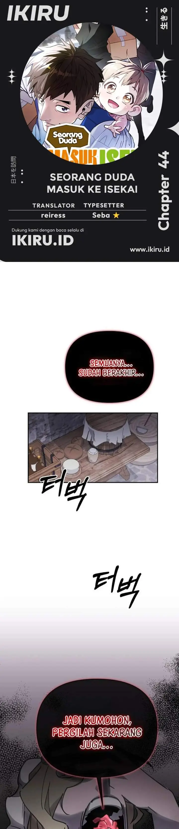 image-komik-single-dad-in-another-world-chapter-44-0/48