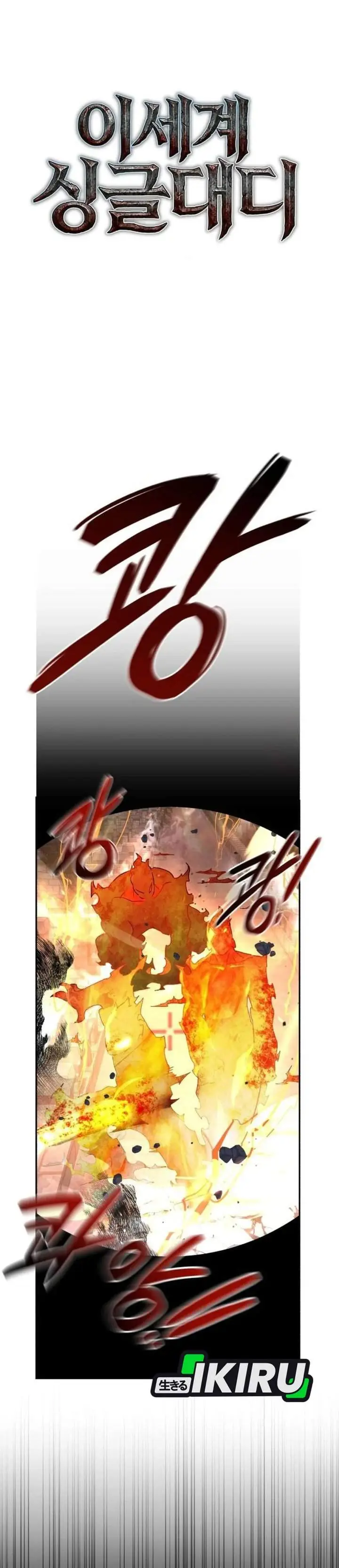 image-komik-single-dad-in-another-world-chapter-44-20/48