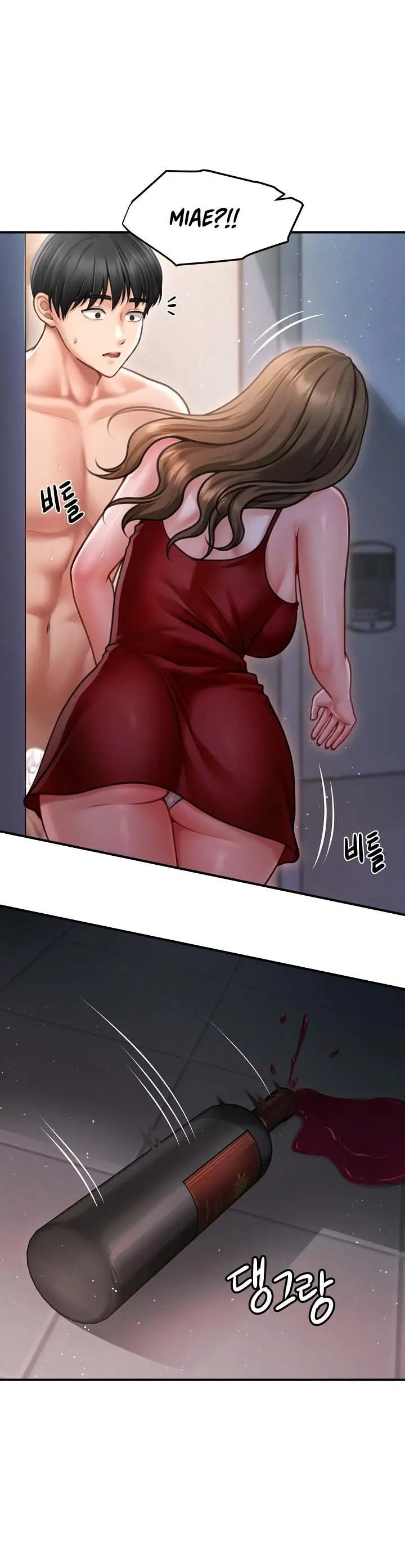 image-komik-single-daddy-chapter-2-6/21