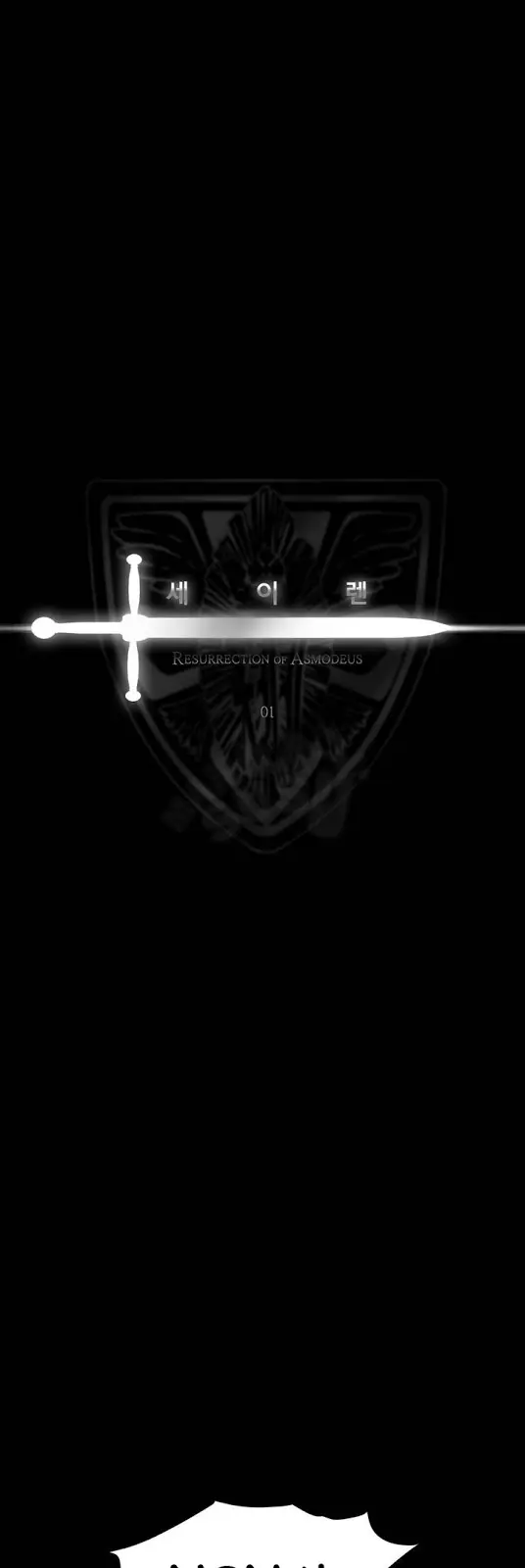 image-komik-siren-getty-chapter-1-15/39