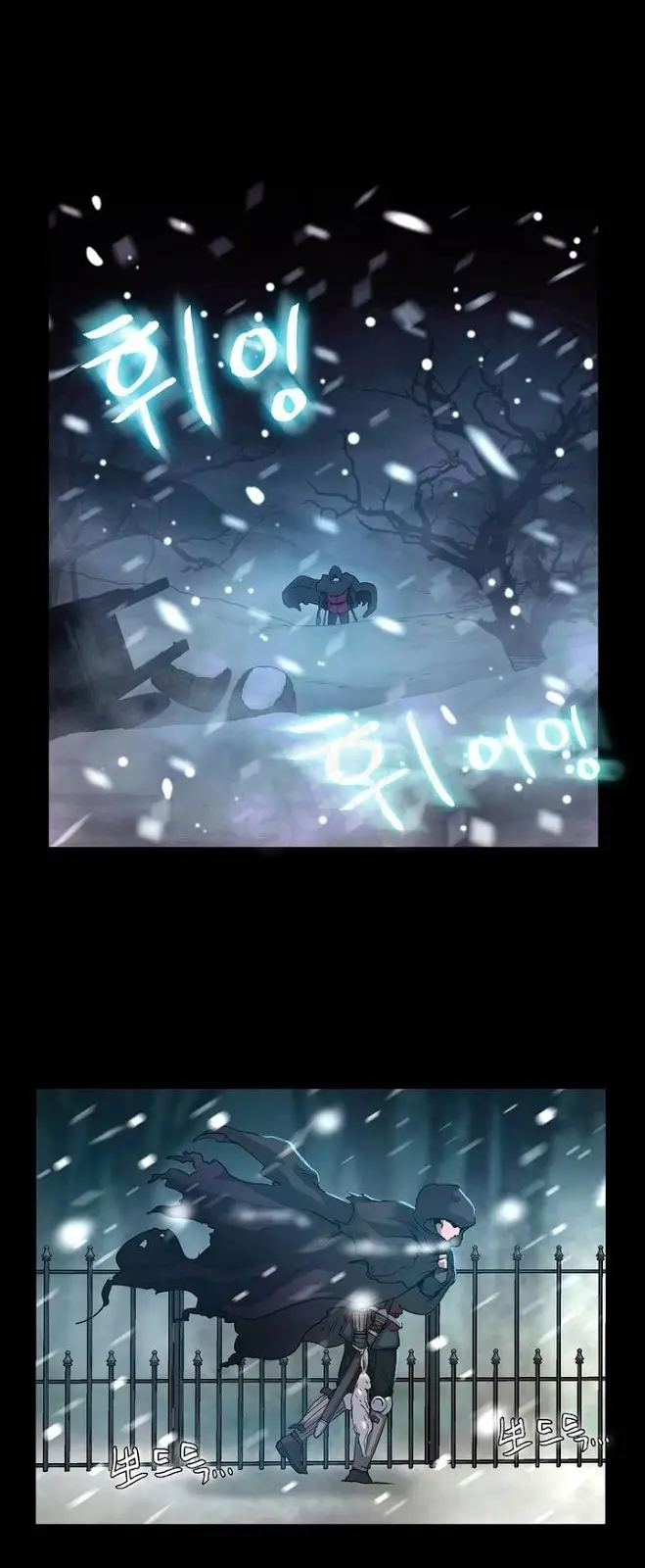 image-komik-siren-getty-chapter-1-19/39