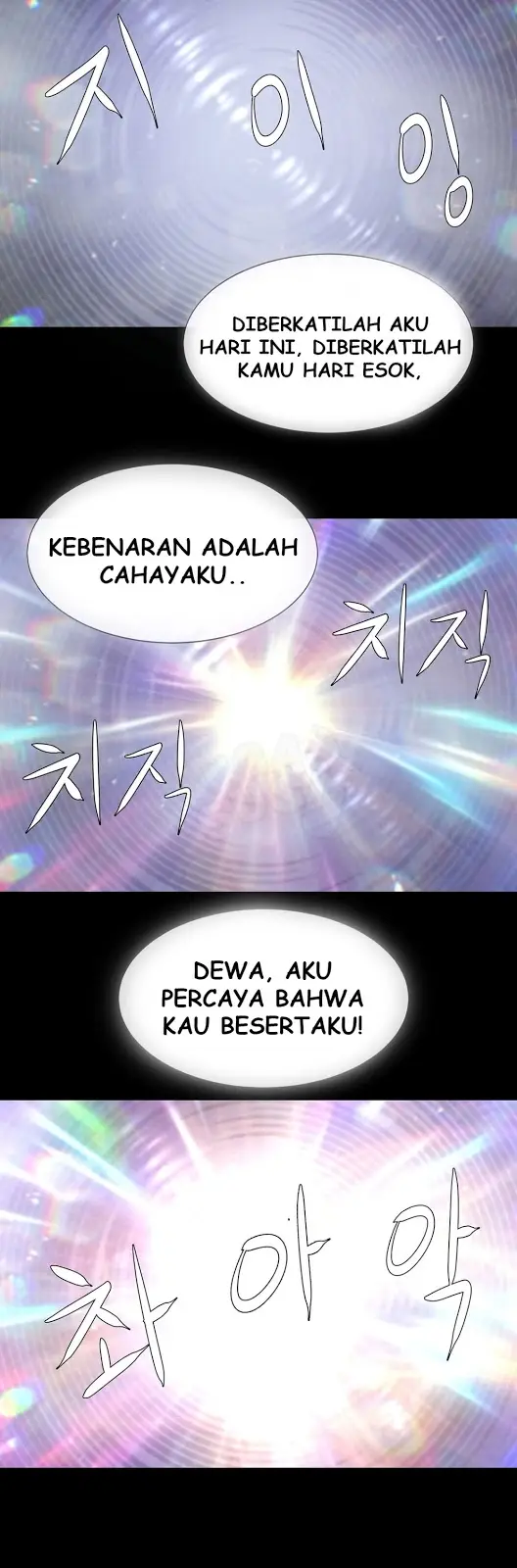 image-komik-siren-getty-chapter-10-17/36