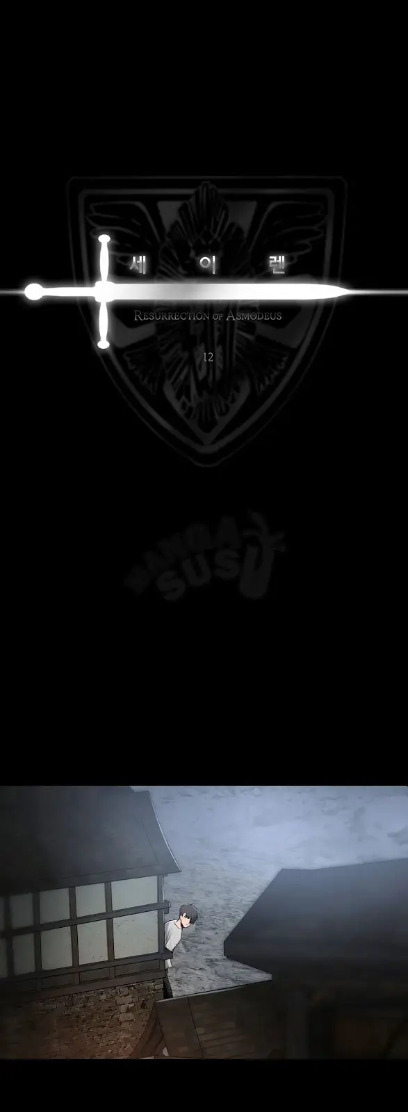 image-komik-siren-getty-chapter-12-0/33