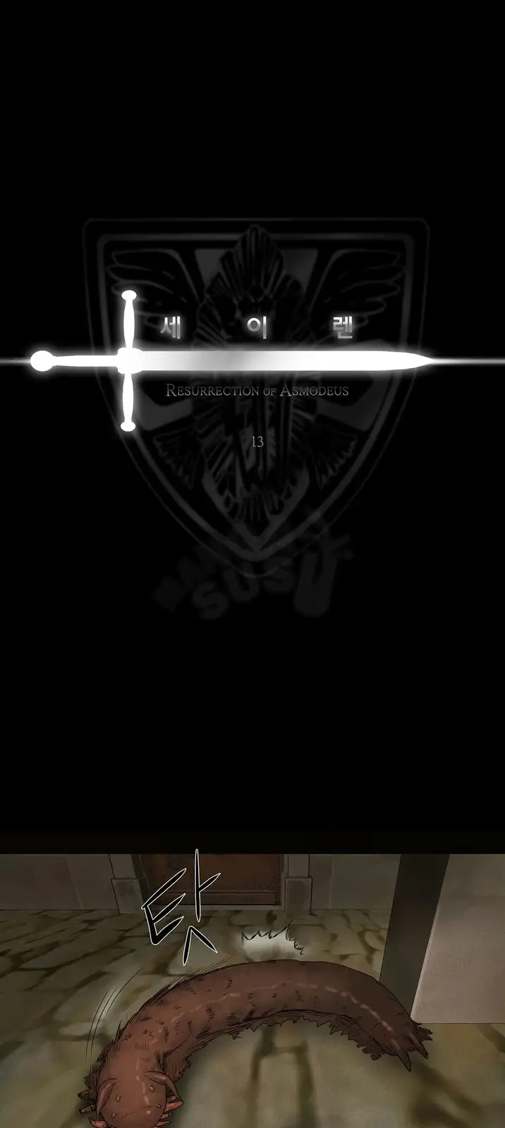 image-komik-siren-getty-chapter-13-0/37