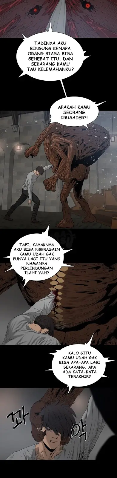 image-komik-siren-getty-chapter-16-18/20