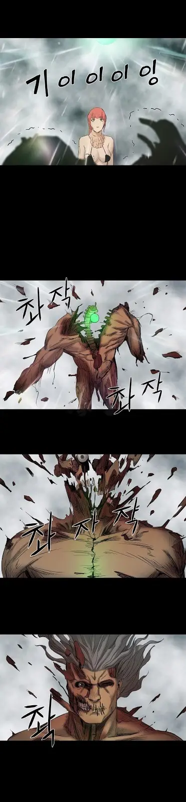 image-komik-siren-getty-chapter-19-13/24