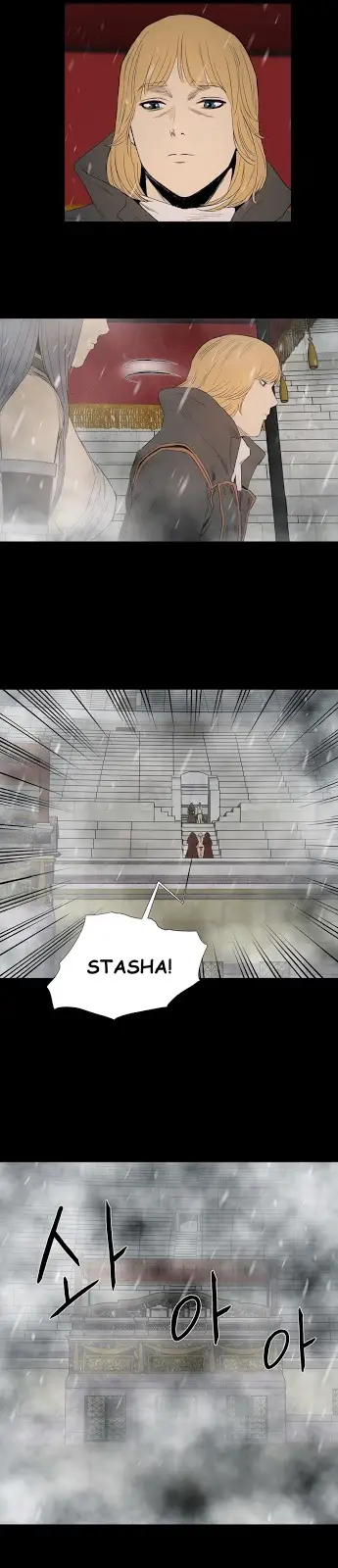 image-komik-siren-getty-chapter-19-17/24