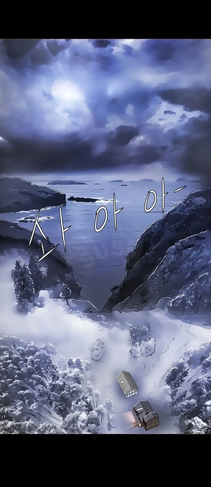 image-komik-siren-getty-chapter-6-1/40