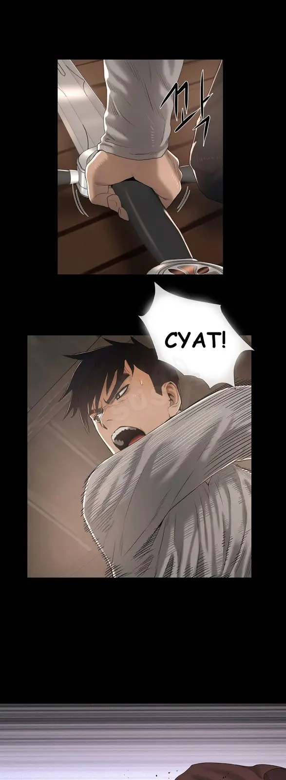image-komik-siren-getty-chapter-8-25/33