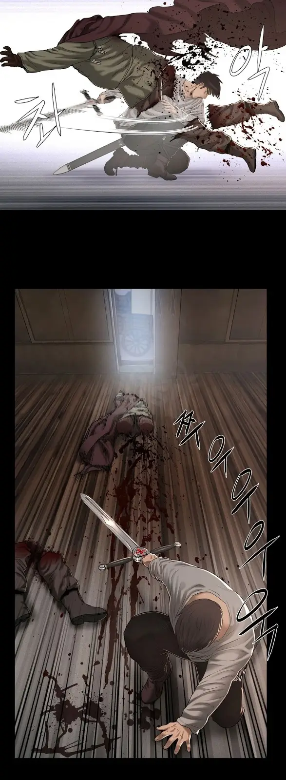 image-komik-siren-getty-chapter-8-26/33